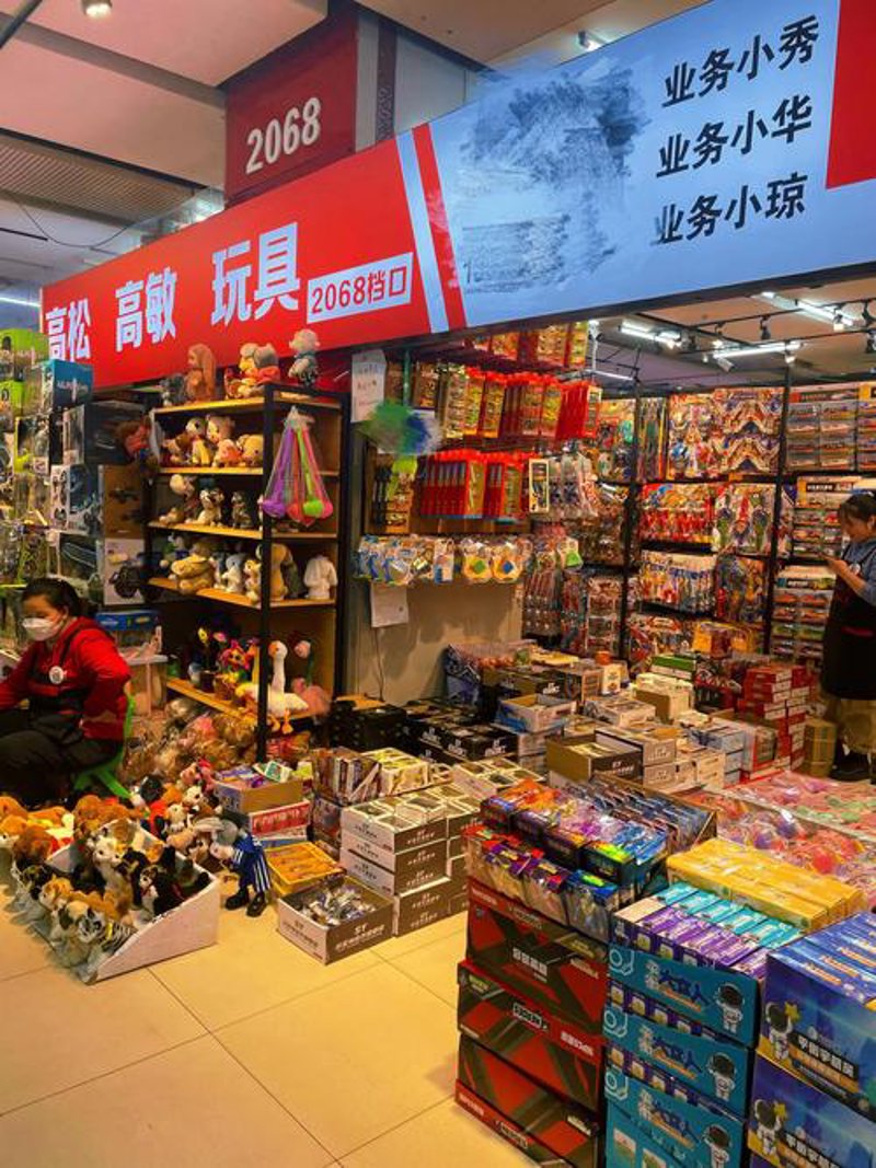 哈尔滨百货批发：市场趋势解读