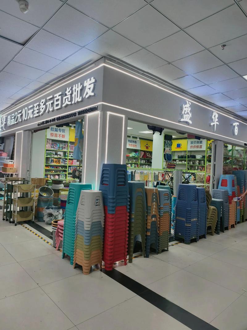 道外区百货批发：城市脉搏与消费趋势的见证者